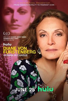 黛安·冯·菲斯滕贝格：女性掌权 Diane von Furstenberg: Woman in Charge插图