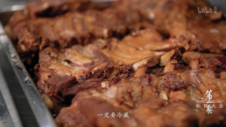 第一餐 2021插图5