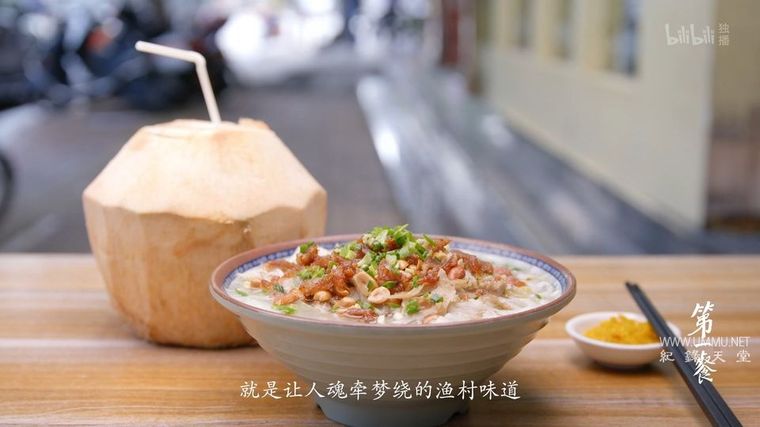 第一餐 2021插图7