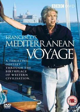 弗朗西斯科的地中海之旅 Francesco’s Mediterranean Voyage插图