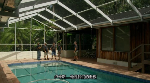 豪华戏水池  第2季  Insane Pools Off the Deep End插图3