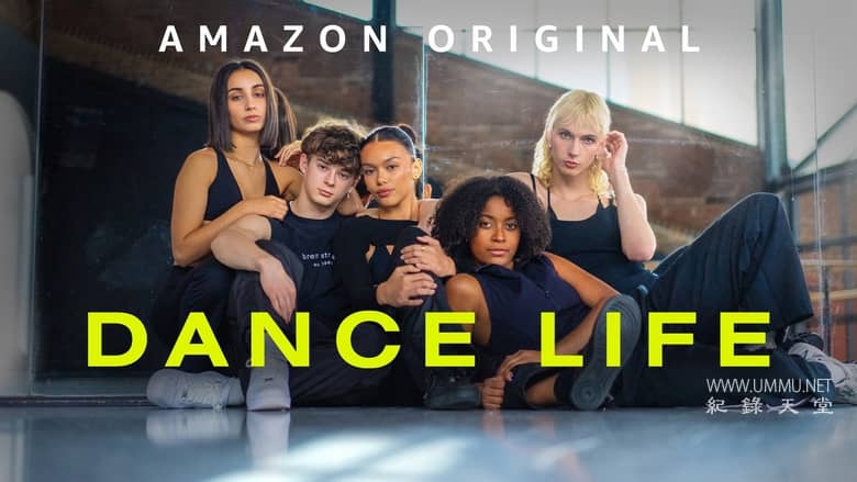 舞蹈人生 Dance Life插图