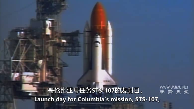 灾难解析 Disaster Autopsy插图1