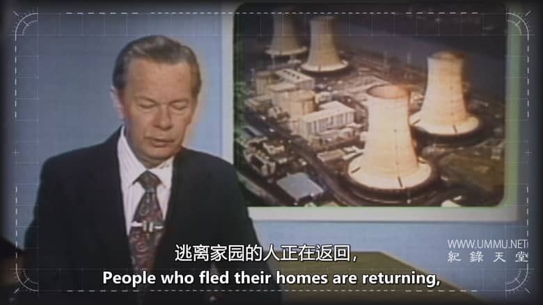 灾难解析 Disaster Autopsy插图5