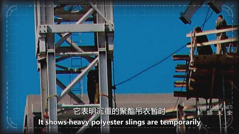 灾难解析 Disaster Autopsy插图7