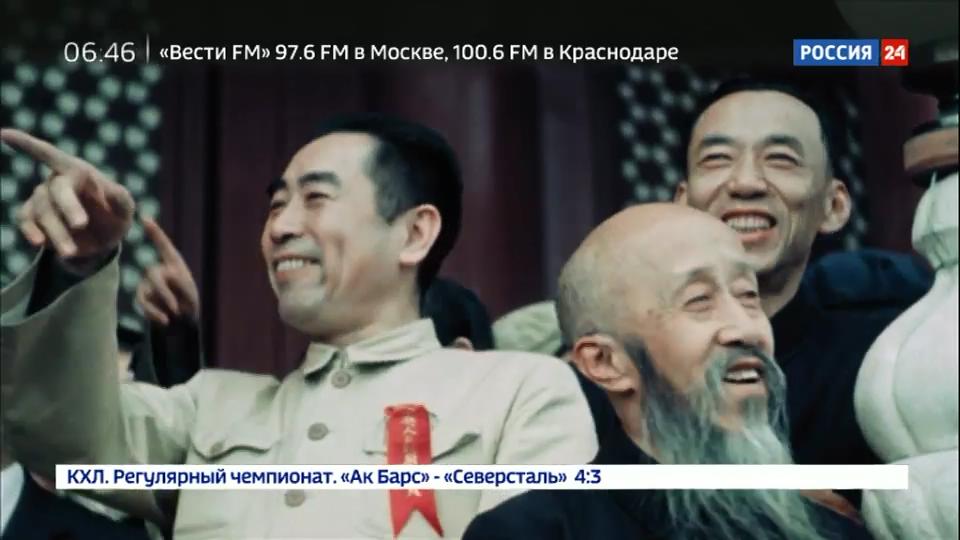 中国的重生 Второе рождение Поднебесной. Китай глазами советских операторов插图2