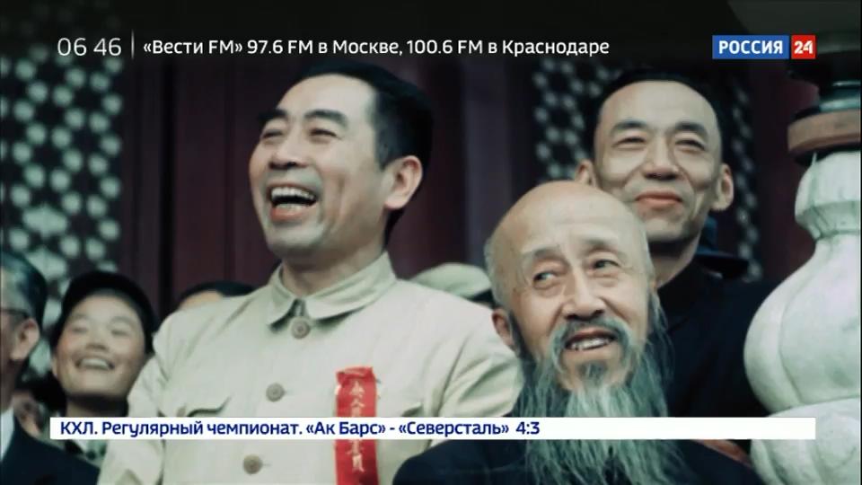 中国的重生 Второе рождение Поднебесной. Китай глазами советских операторов插图3