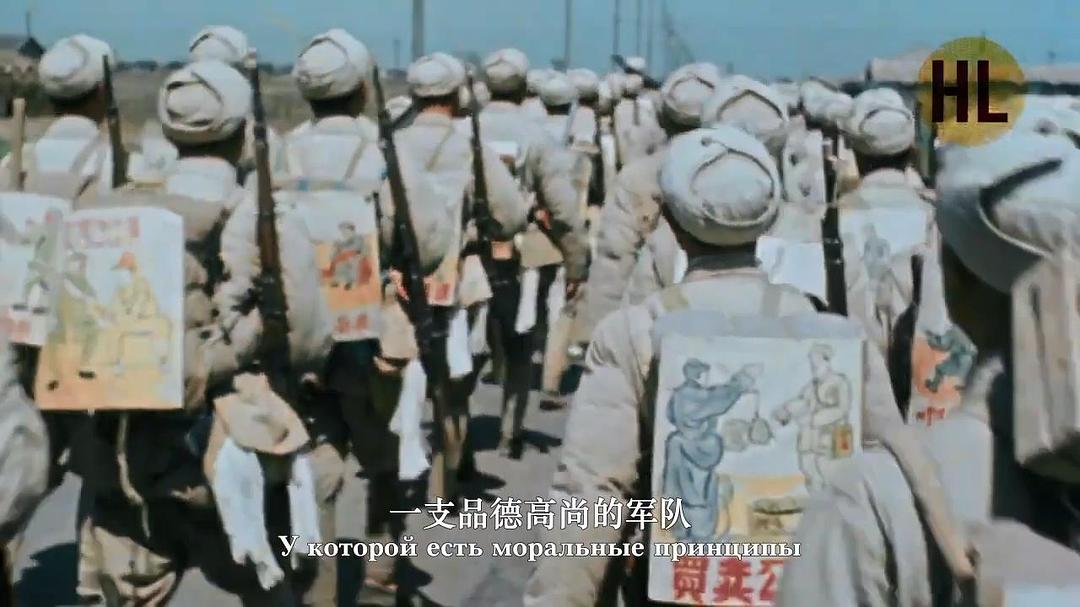 中国的重生 Второе рождение Поднебесной. Китай глазами советских операторов插图6