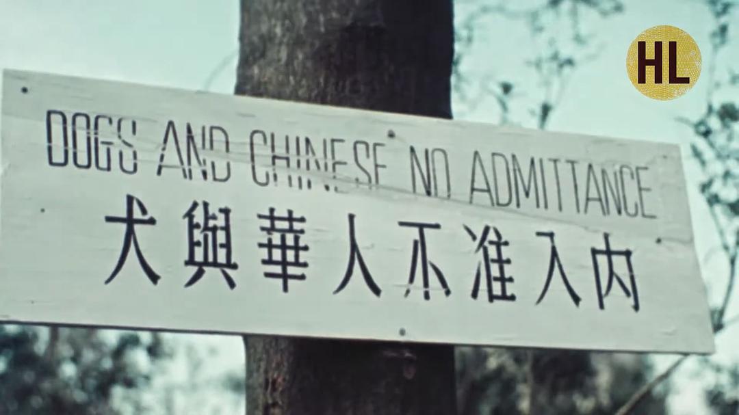 中国的重生 Второе рождение Поднебесной. Китай глазами советских операторов插图7