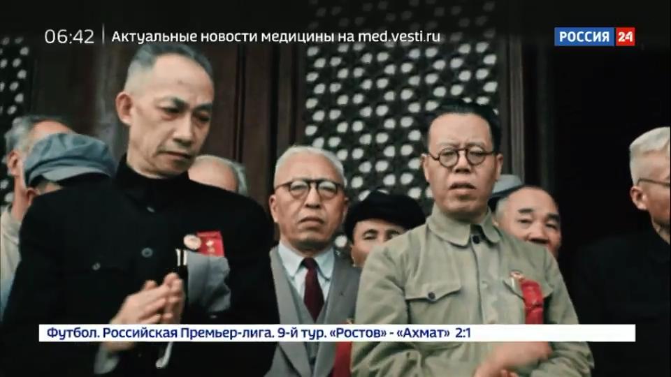 中国的重生 Второе рождение Поднебесной. Китай глазами советских операторов插图8