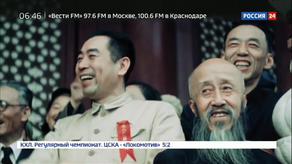 中国的重生 Второе рождение Поднебесной. Китай глазами советских операторов插图9