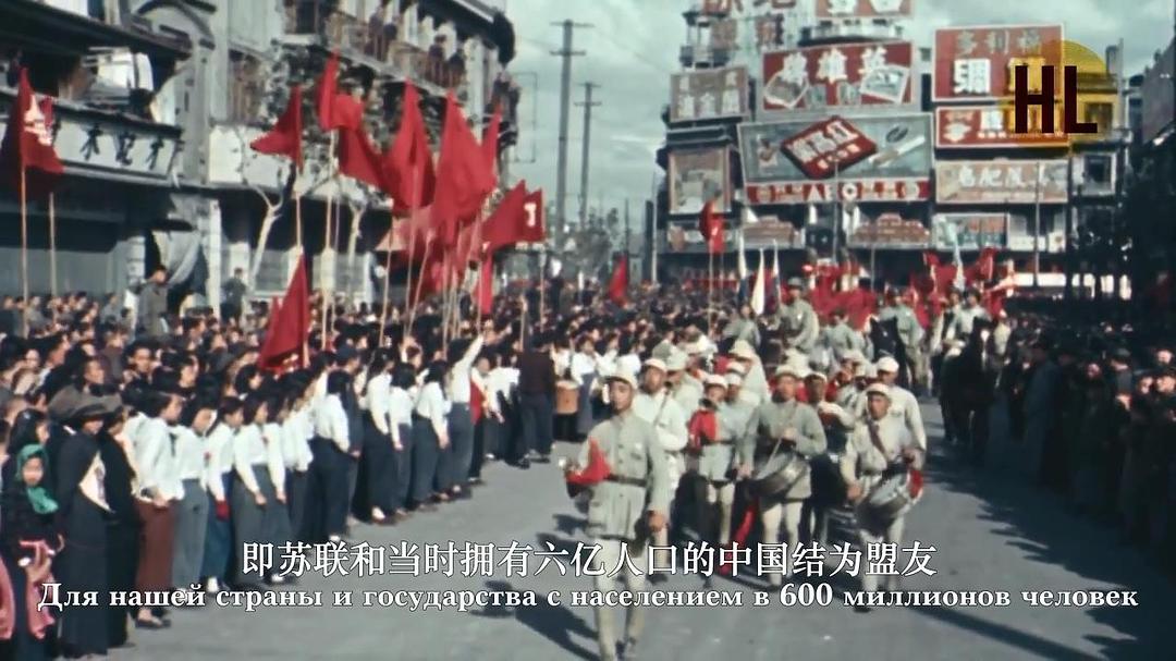 中国的重生 Второе рождение Поднебесной. Китай глазами советских операторов插图12