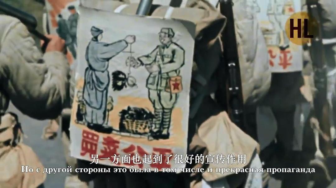 中国的重生 Второе рождение Поднебесной. Китай глазами советских операторов插图14