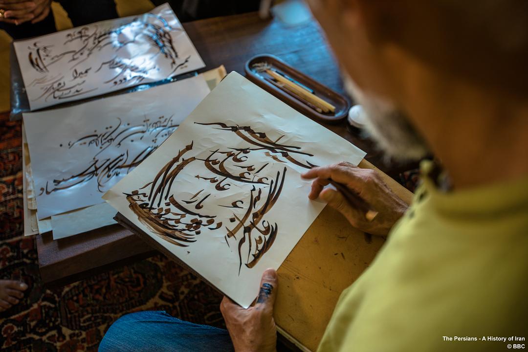 波斯 Art of Persia插图14