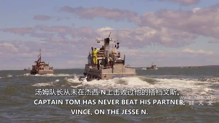 阿拉斯加：海湾捕鱼之战 Alaska: Battle on the Bay插图4