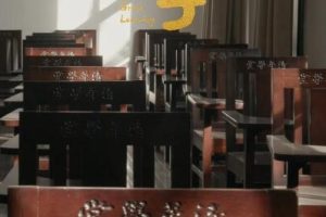 大学 The Great Learning