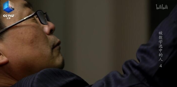 《被数学选中的人》插图3