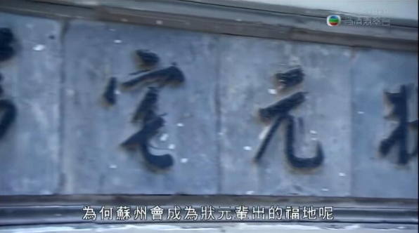 中华福地 第1季插图1