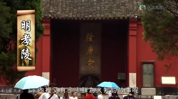 中华福地 第1季插图4