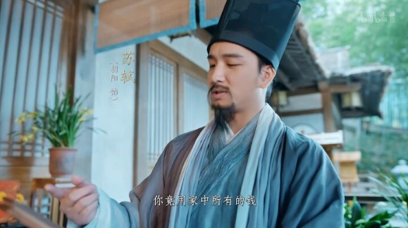 舞千年 第1季插图1