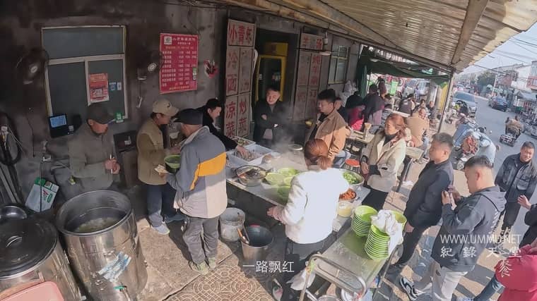 第一餐 2024插图4