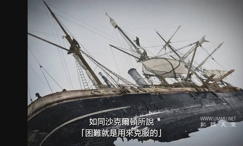 坚忍号 Endurance插图1