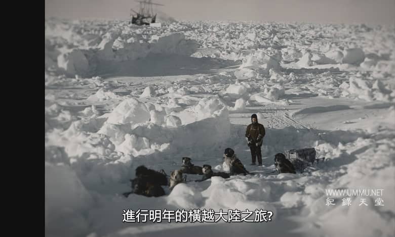 坚忍号 Endurance插图3