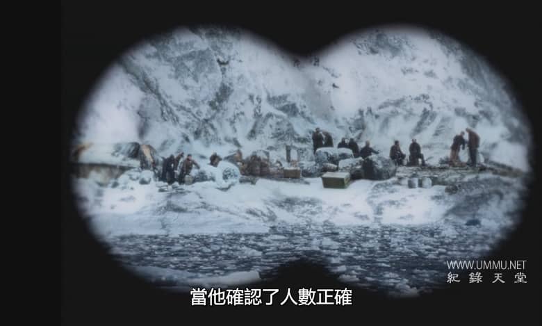 坚忍号 Endurance插图7