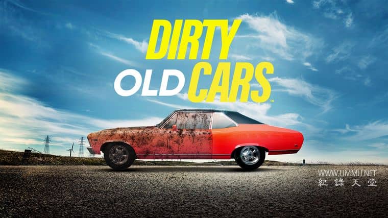 脏兮兮的旧车 Dirty Old Cars插图1