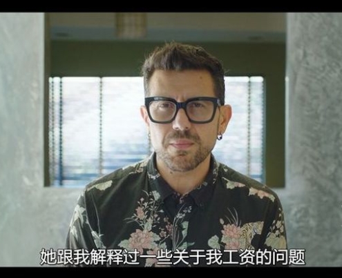 纯素败类：名声、诈骗、逃犯 Bad Vegan: Fame. Fraud. Fugitives.插图3