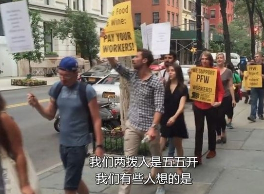 纯素败类：名声、诈骗、逃犯 Bad Vegan: Fame. Fraud. Fugitives.插图4