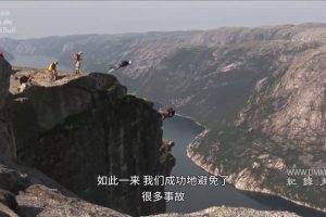 “落”极生悲 20 Seconds of Joy