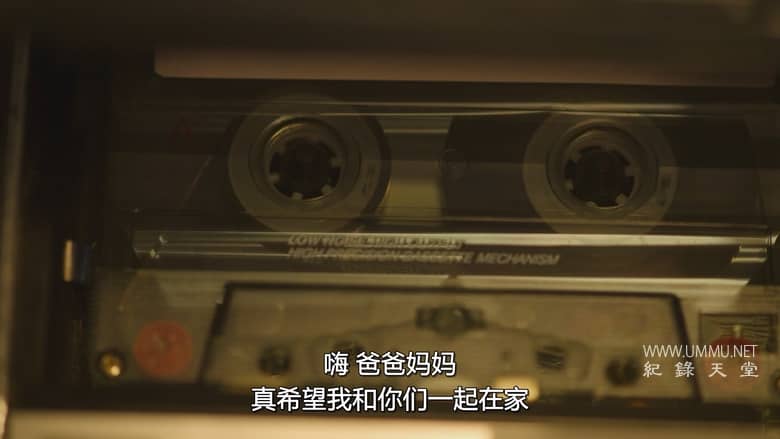 失联900天：安娜贝尓绑架案 900 Days Without Anabel插图2