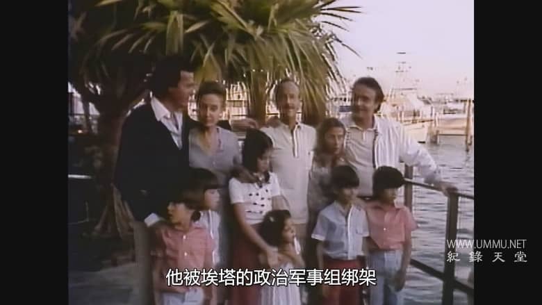 失联900天：安娜贝尓绑架案 900 Days Without Anabel插图4