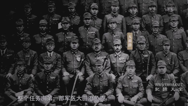 七三一真相插图3