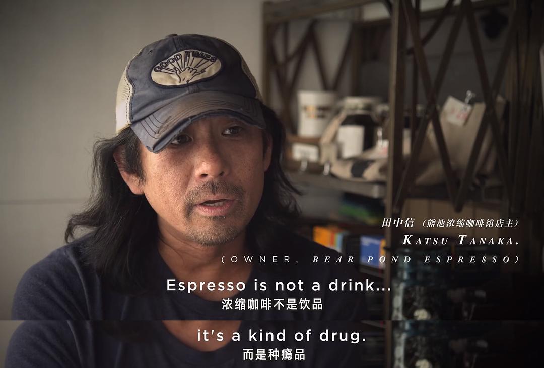 一部关于咖啡的电影 A Film about Coffee插图2