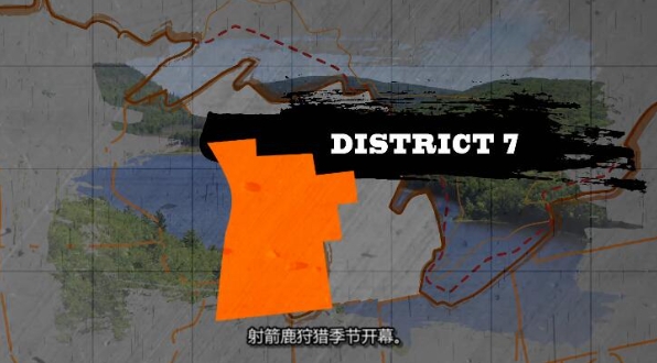 北方守护者 第3季  Wardens of the North插图2