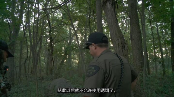 北方守护者 第3季  Wardens of the North插图3