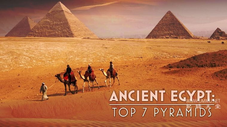 埃及最著名的七座金字塔 Ancient Egypt Top 7 Pyramids插图