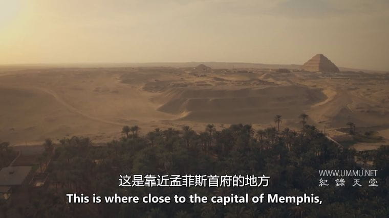 埃及最著名的七座金字塔 Ancient Egypt Top 7 Pyramids插图3