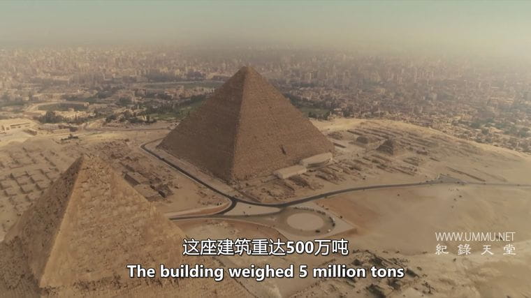 埃及最著名的七座金字塔 Ancient Egypt Top 7 Pyramids插图4