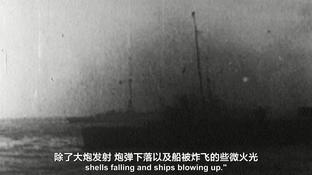 航海帝国 Empire of the Seas插图11