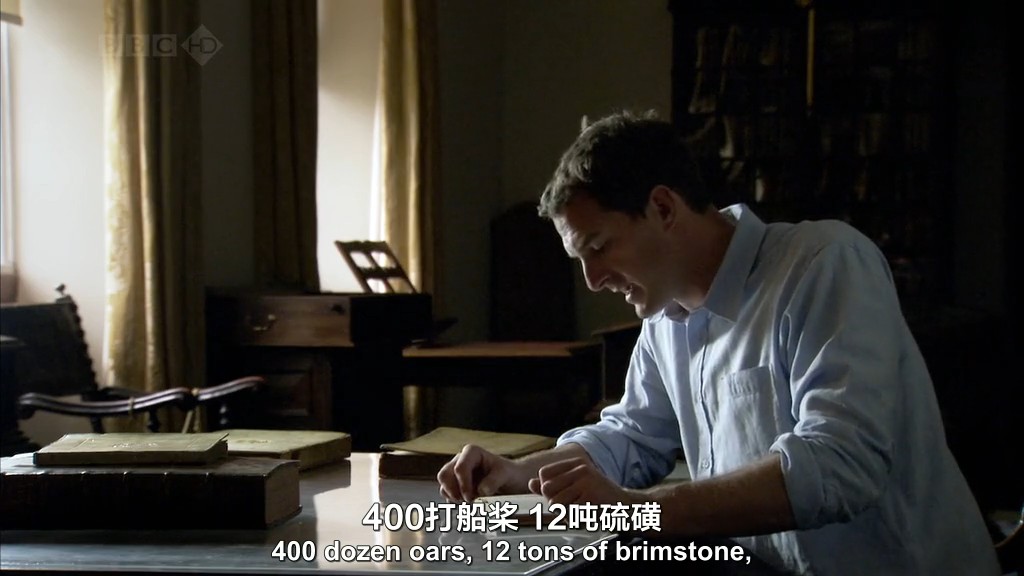 航海帝国 Empire of the Seas插图12