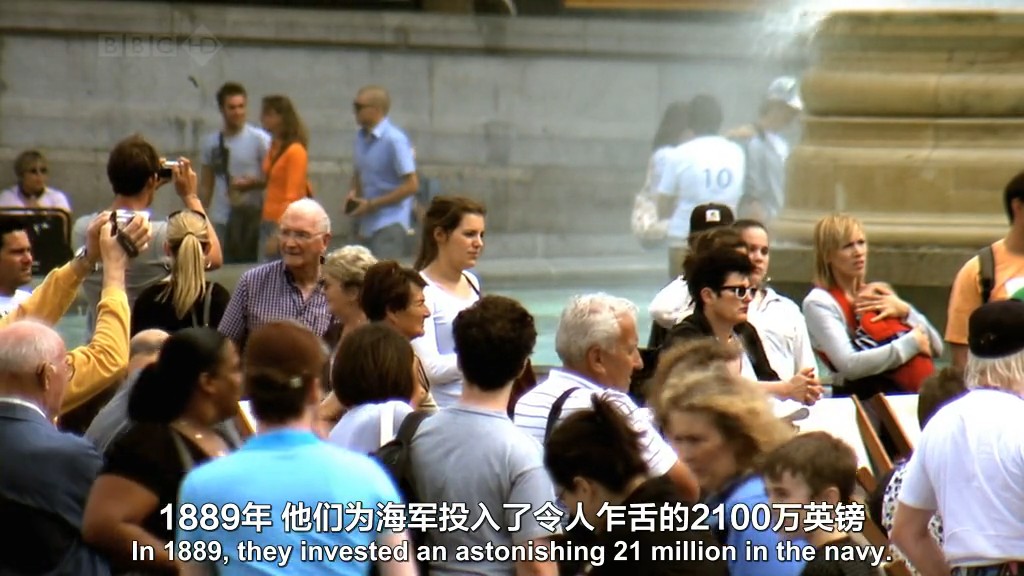 航海帝国 Empire of the Seas插图13