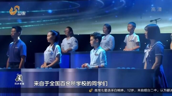 国学小名士：中华家庭诗词擂台赛 第1季插图1