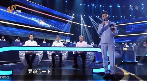 国学小名士：中华家庭诗词擂台赛 第1季插图2