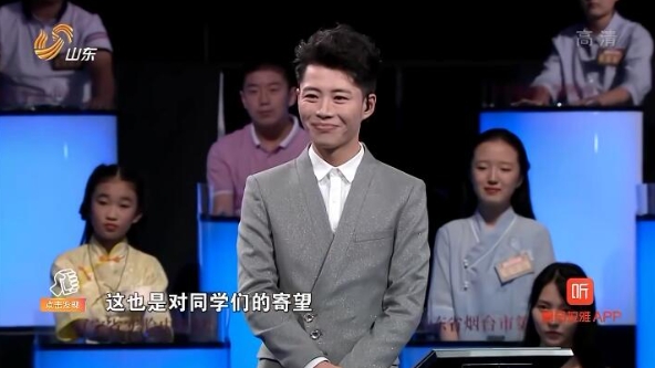 国学小名士：中华家庭诗词擂台赛 第2季插图1