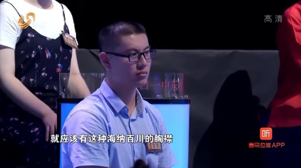 国学小名士：中华家庭诗词擂台赛 第2季插图2