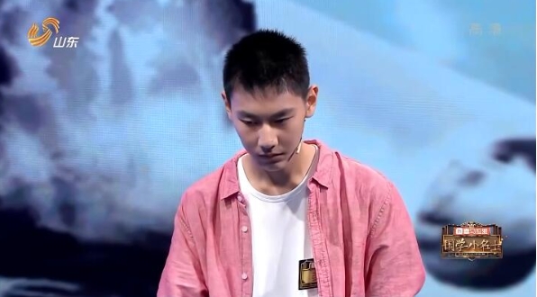 国学小名士：中华家庭诗词擂台赛 第2季插图3