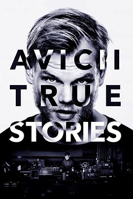 艾维奇的真实故事 Avicii: True Stories插图